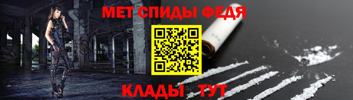 АМФЕТАМИН VHQ  Вход с VPN  АМФЕТАМИН  Семёнов 