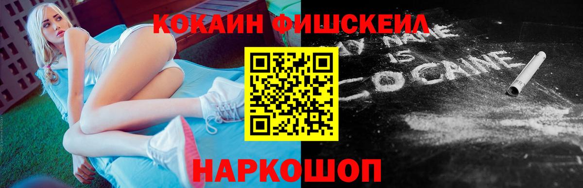 Cocaine  Вход с VPN  Семёнов  Cocaine Перу  цена   COCAIN Перу 