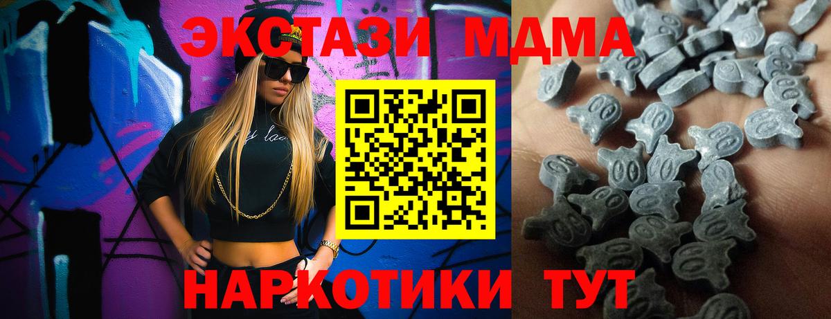 ЭКСТАЗИ ешки Семёнов