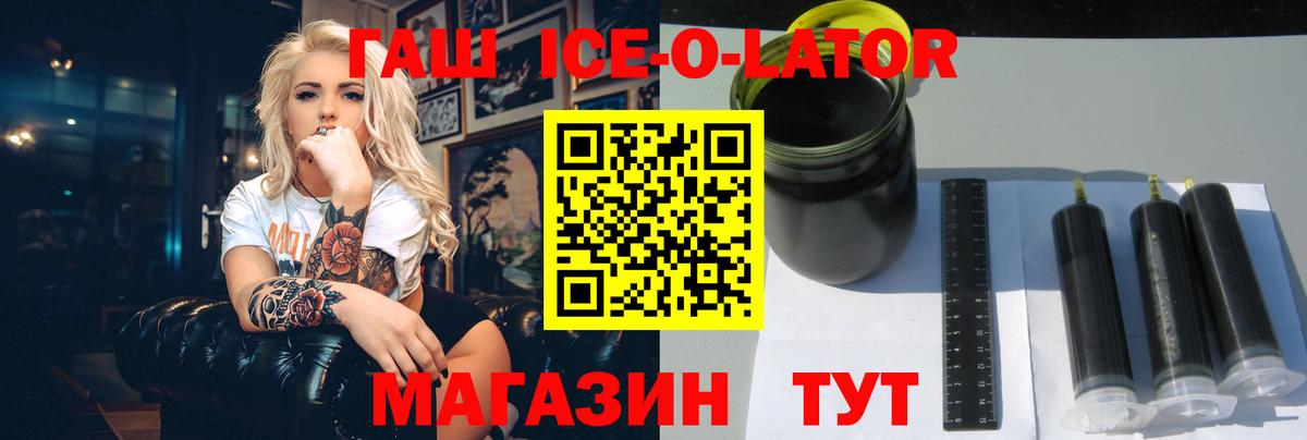 Марихуана  Вход с VPN  МДМА  Семёнов  Альфа ПВП СОЛЬ   Меф кристаллы  ЭКСТАЗИ  Меф  COCAIN  Метадон 