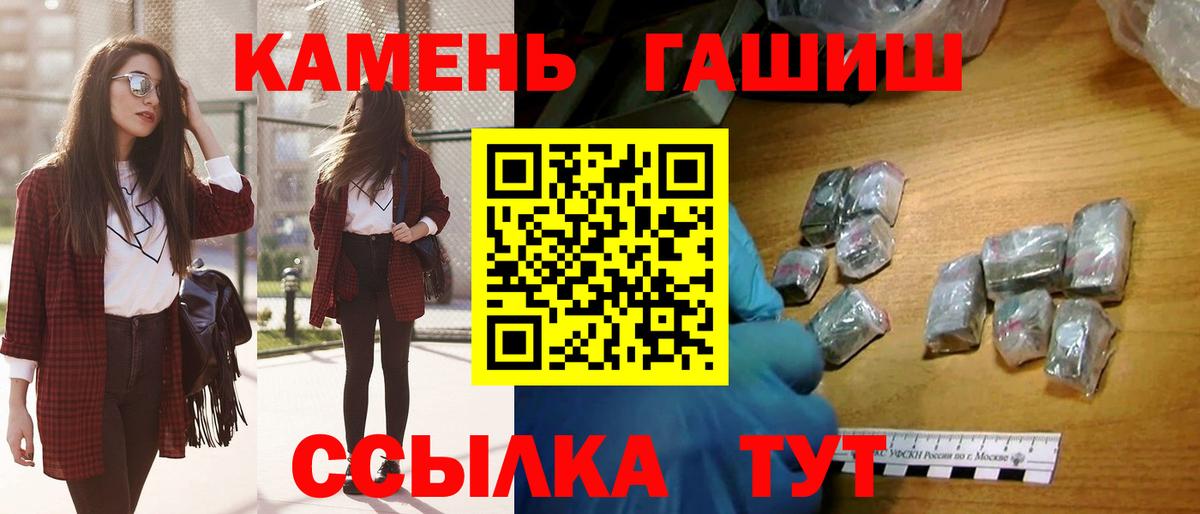 ГАШИШ гарик Семёнов