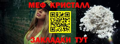 бутик Северобайкальск