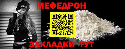 бутик Северобайкальск