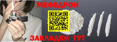 бутик Северобайкальск