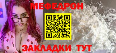бутик Северобайкальск