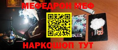 дистиллят марихуана Севастополь