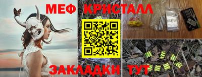 бутик Северобайкальск