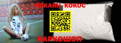 бутик Северобайкальск