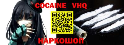 дистиллят марихуана Севастополь