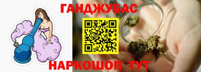 дистиллят марихуана Севастополь