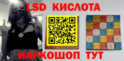 бутик Северобайкальск