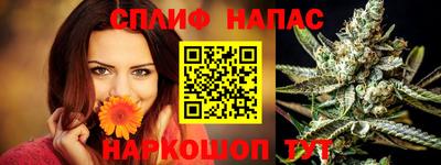 дистиллят марихуана Севастополь