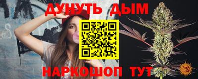 бутик Северобайкальск