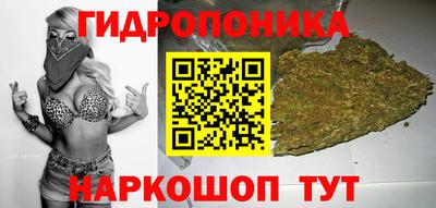бутик Северобайкальск