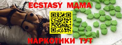 дистиллят марихуана Севастополь