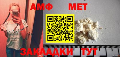 бутик Северобайкальск