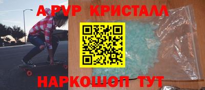 бутик Северобайкальск