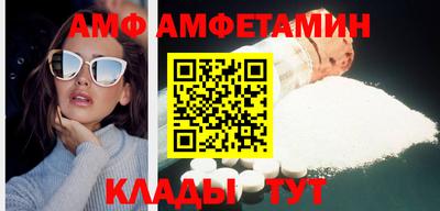 бутик Северобайкальск