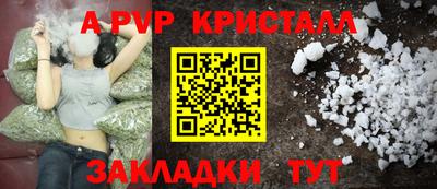 дистиллят марихуана Севастополь