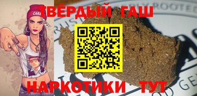 бутик Северобайкальск