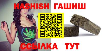 дистиллят марихуана Севастополь