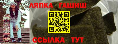 дистиллят марихуана Севастополь