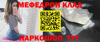 бутик Северобайкальск