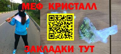 бутик Северобайкальск