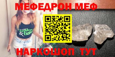 бутик Северобайкальск