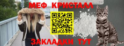 дистиллят марихуана Севастополь