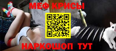 бутик Северобайкальск