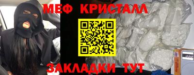 дистиллят марихуана Севастополь