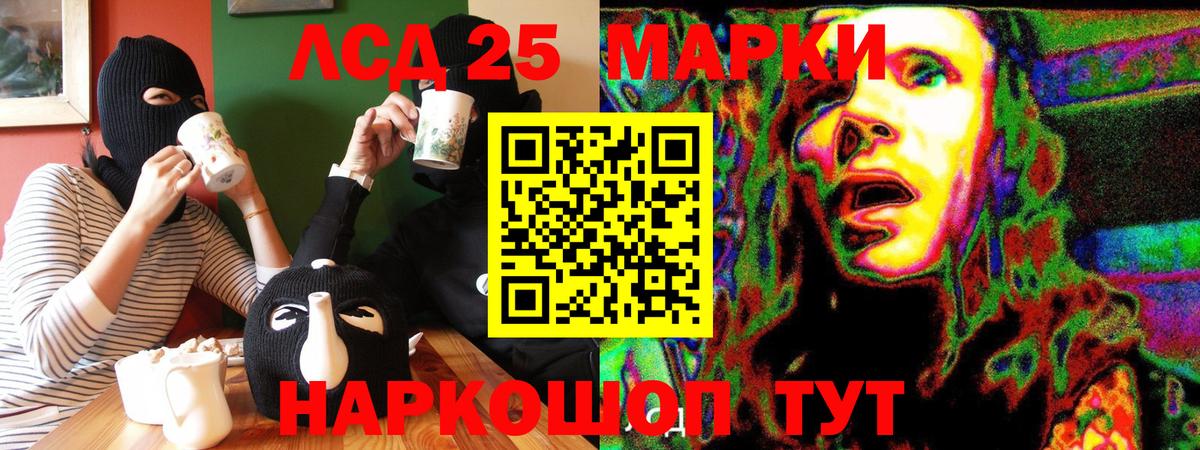 Семёнов  Марки N-bome 1,5мг  Вход с VPN 