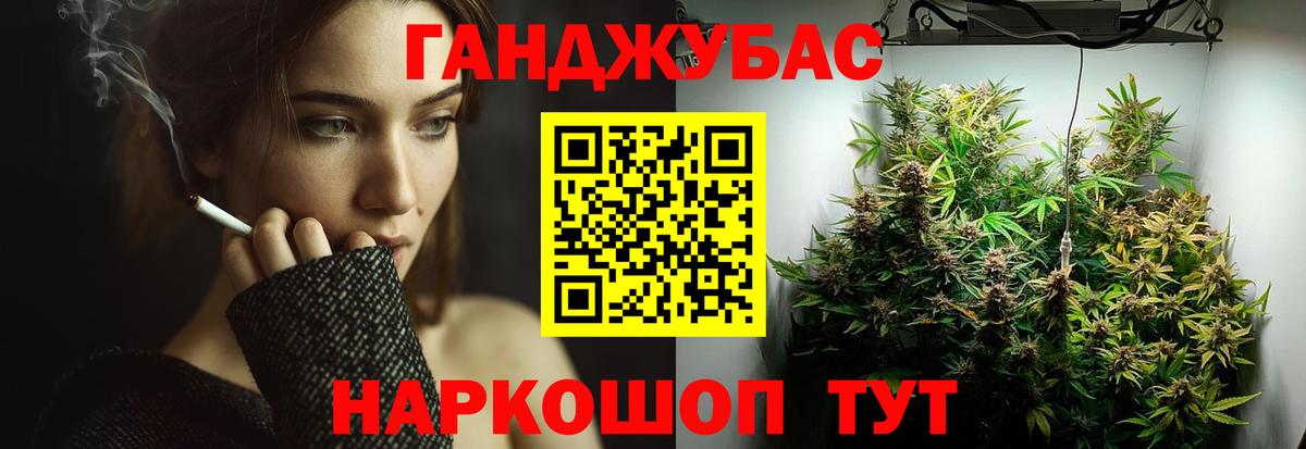Шишки марихуана OG Kush Семёнов